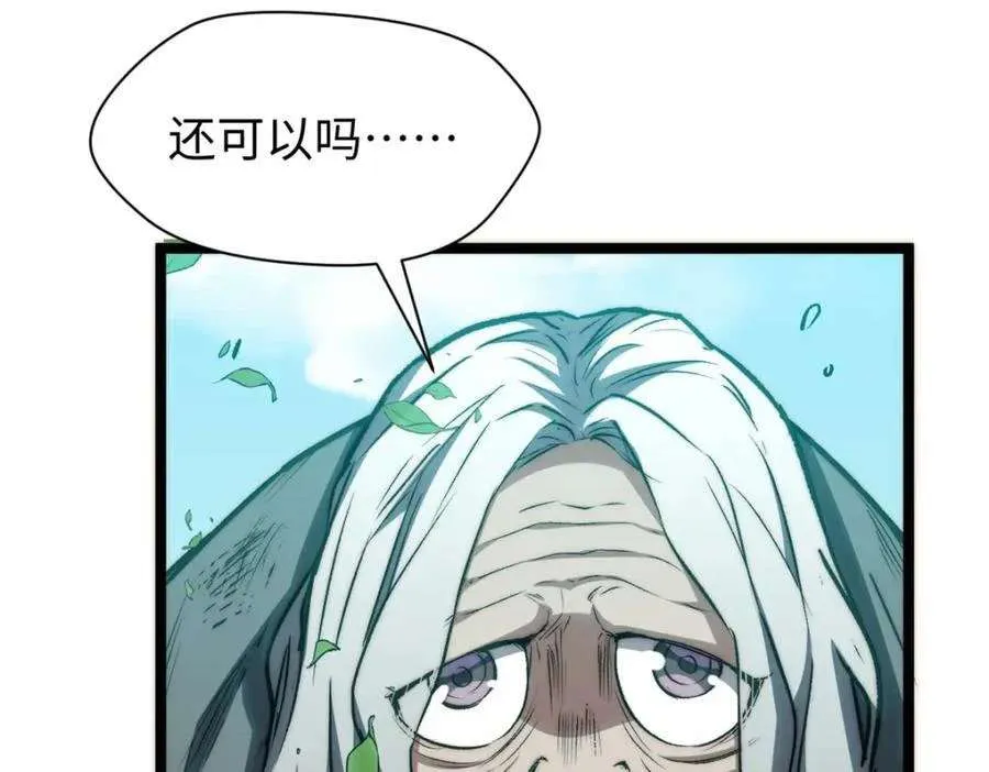 122 第208页