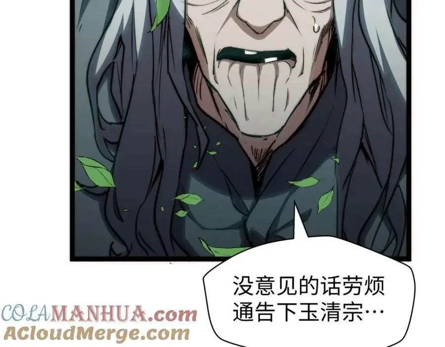 122 第209页