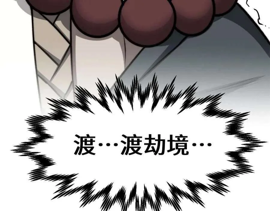 122 第214页