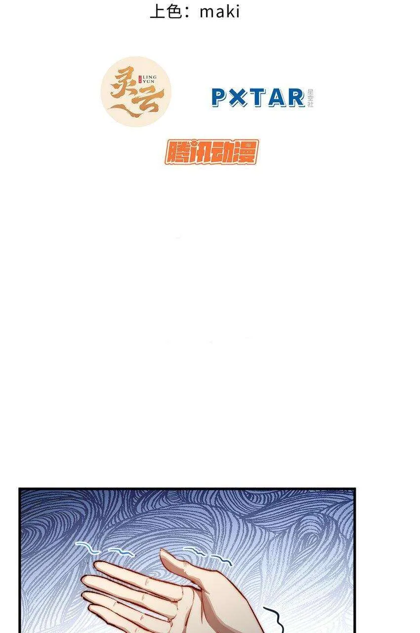 131 天涯阁灭亡 第2页