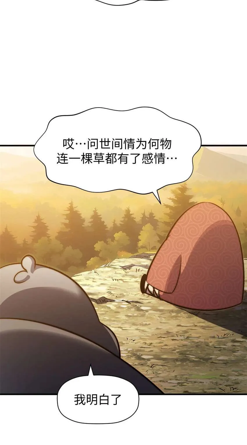 131 天涯阁灭亡 第17页