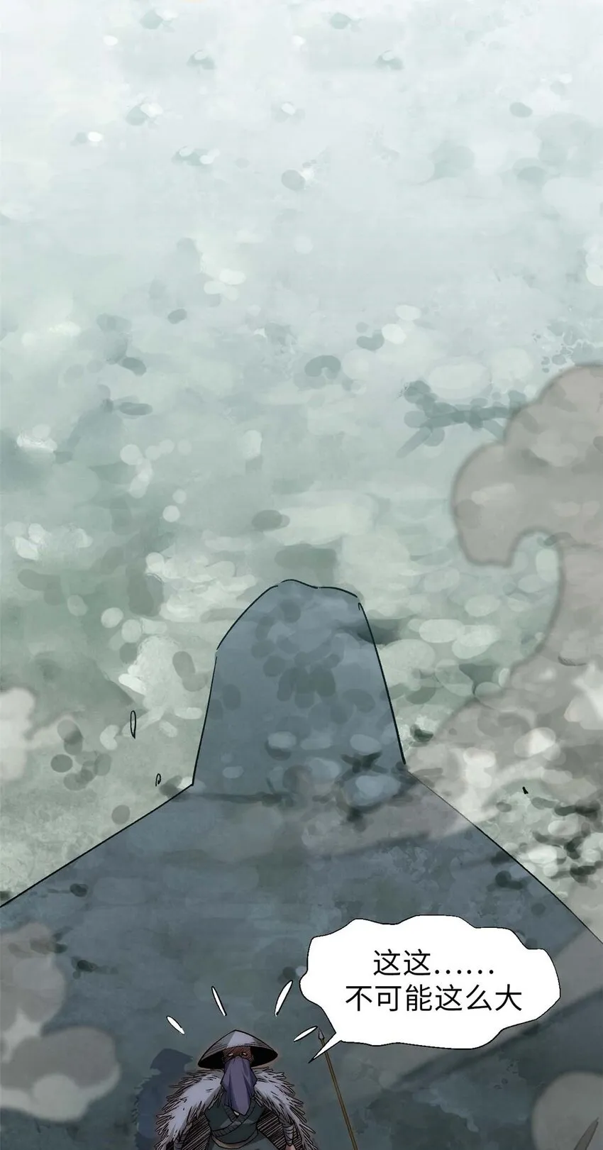 38 蓑衣圣教，发现细作 第3页