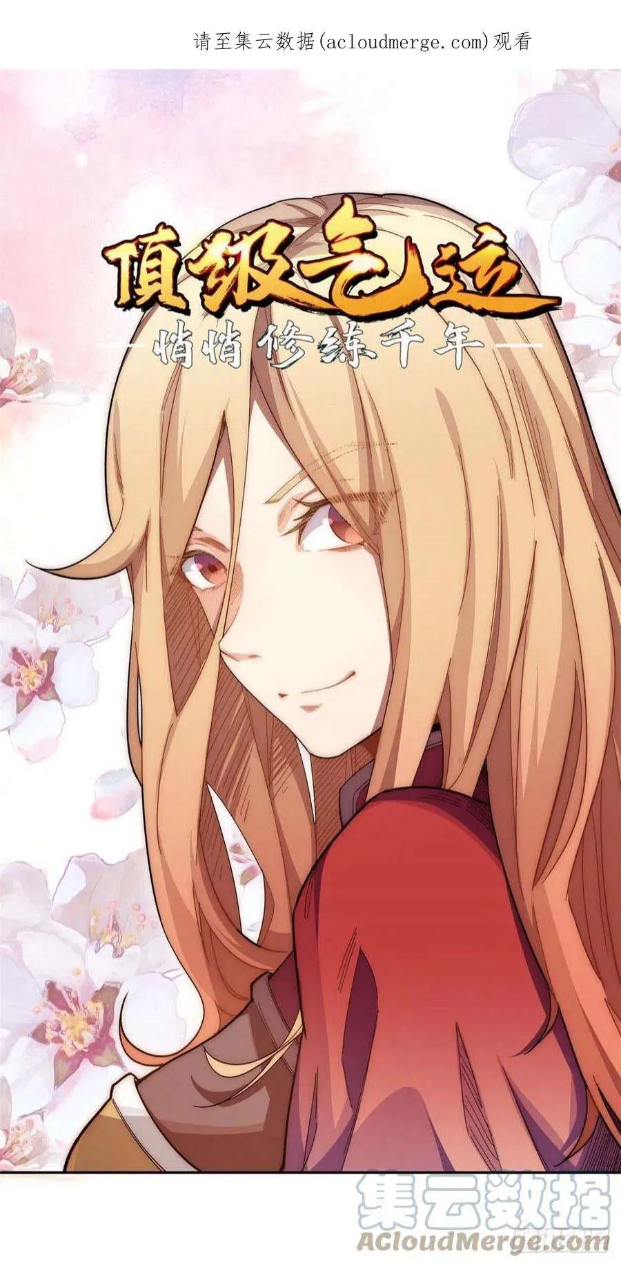 08 第1页