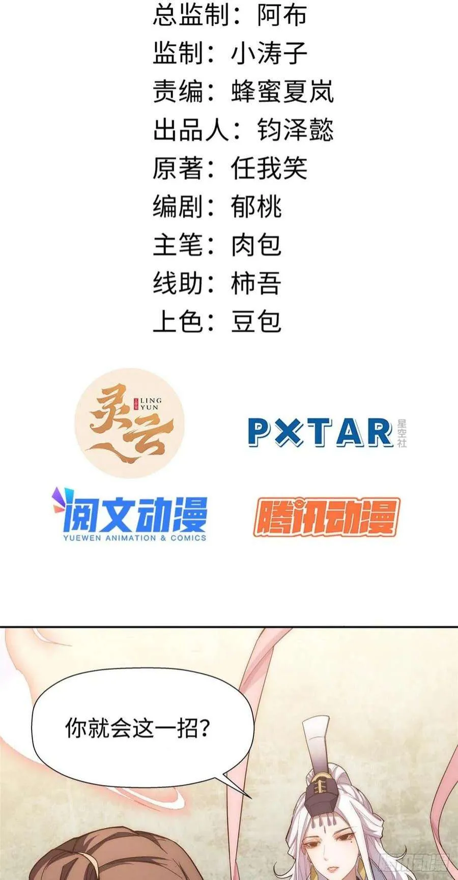 08 第2页