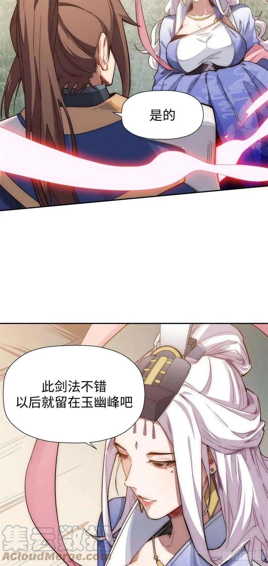 08 第3页