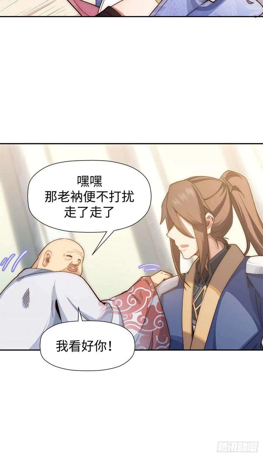 08 第4页