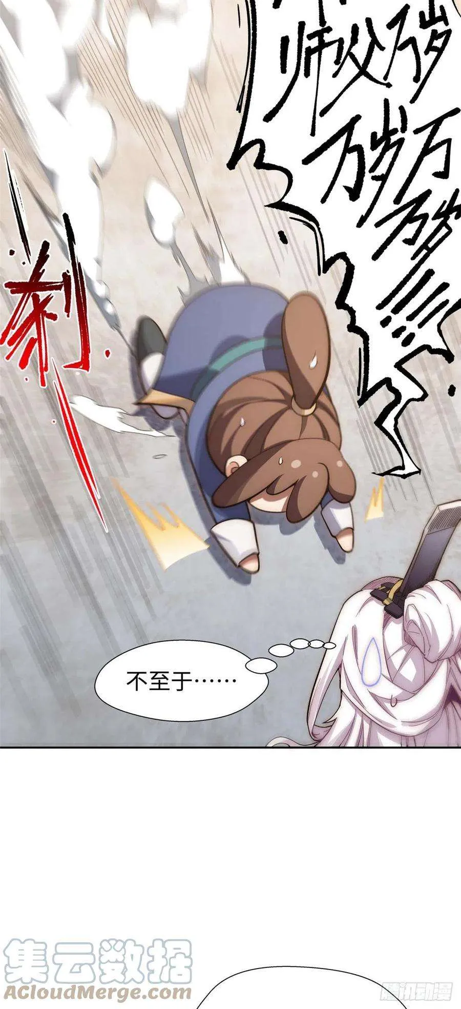08 第7页