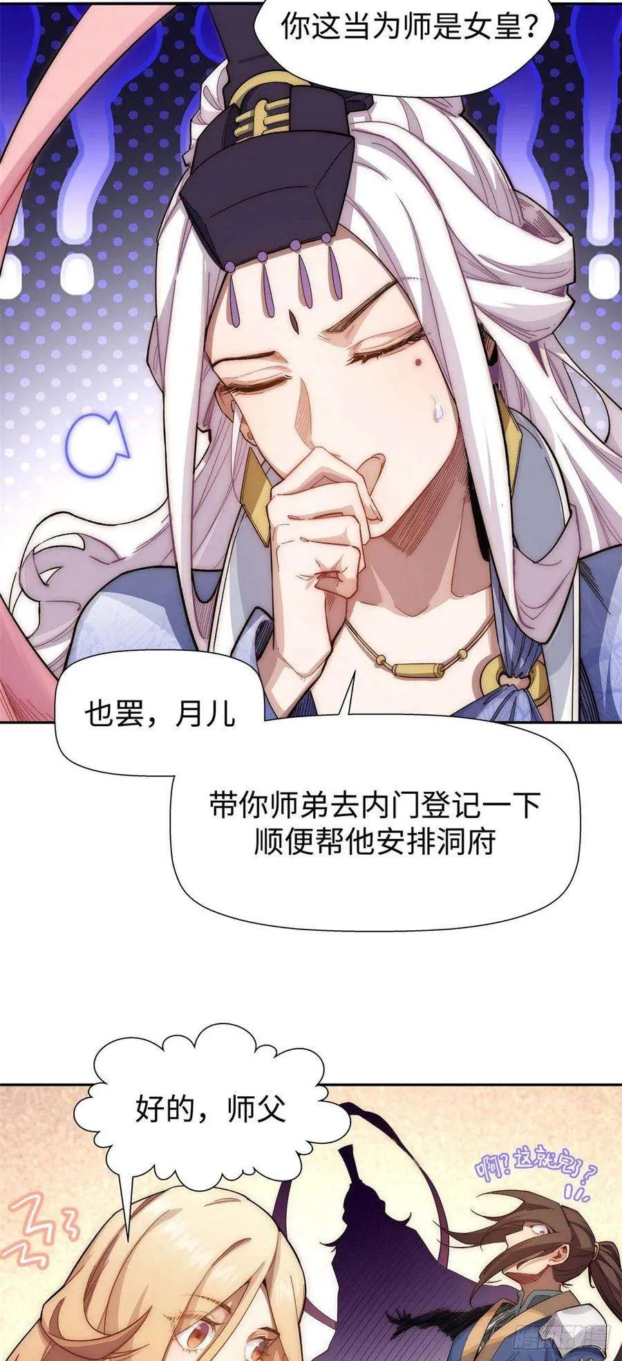 08 第8页