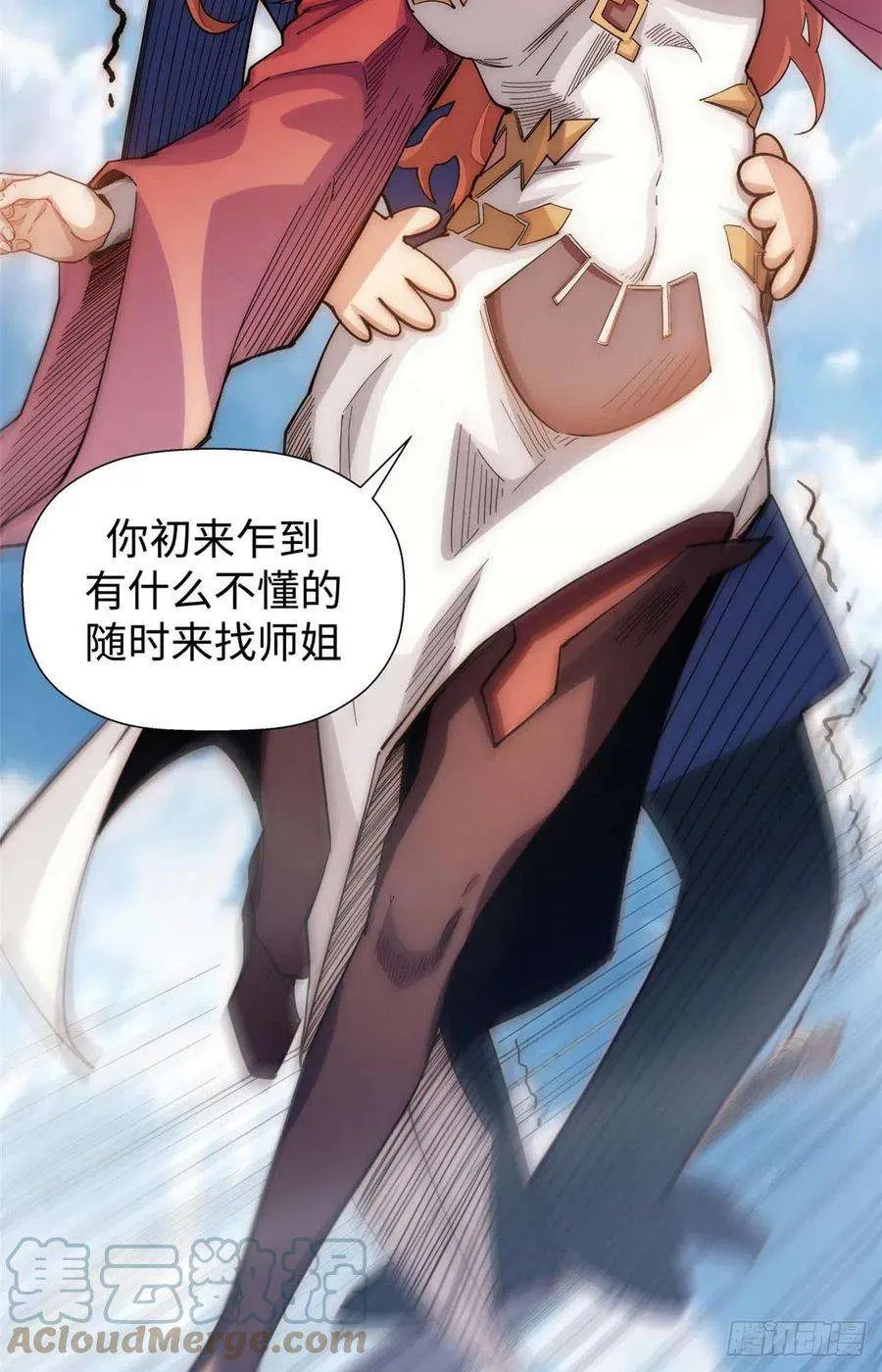 08 第11页