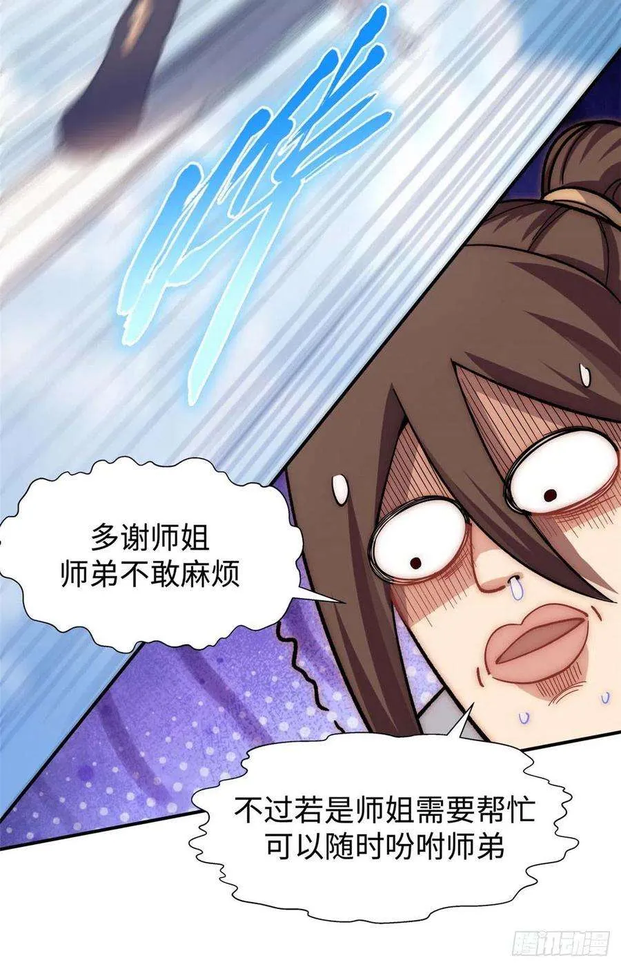 08 第12页