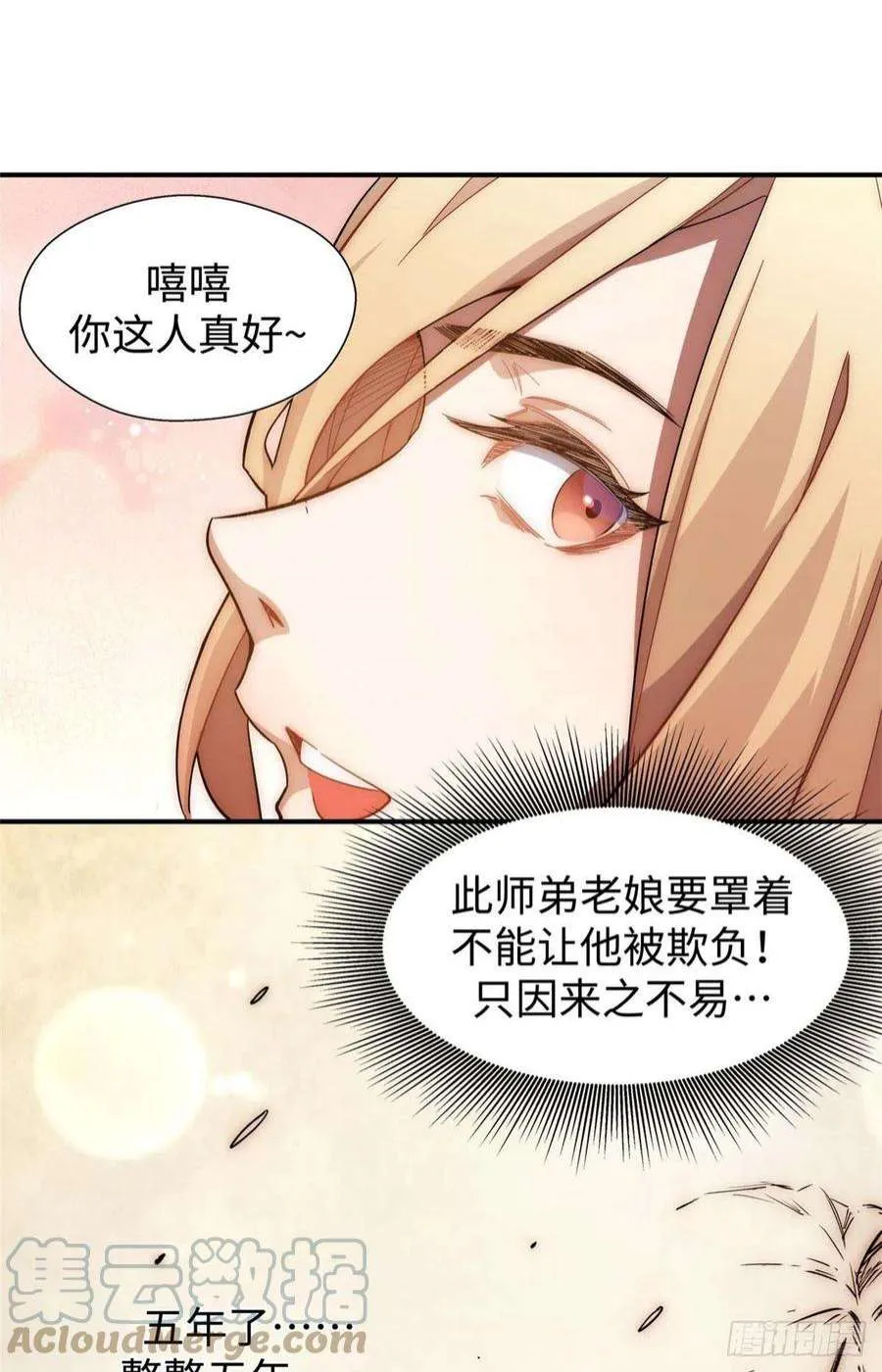 08 第13页