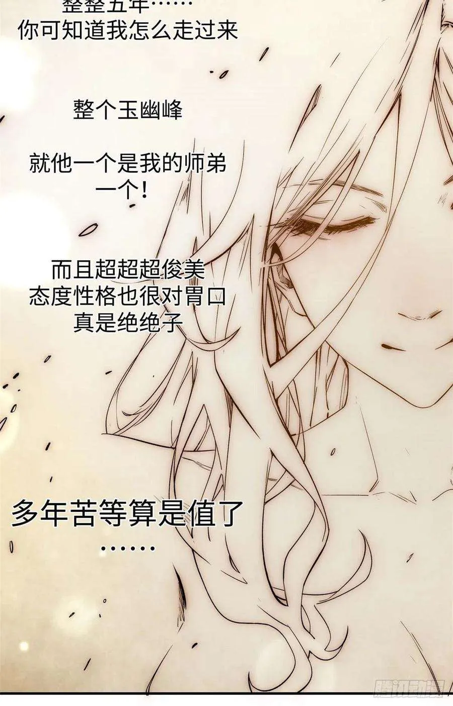 08 第14页