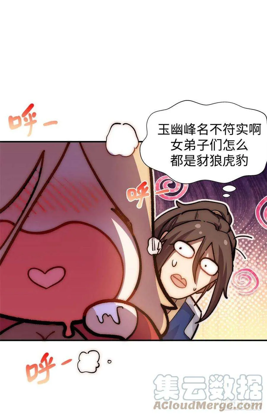 08 第15页