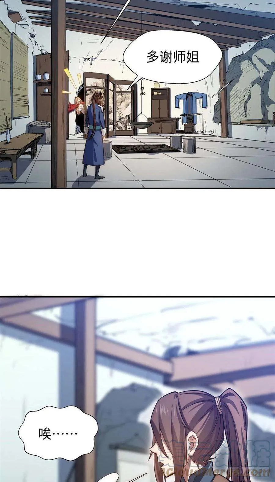 08 第17页