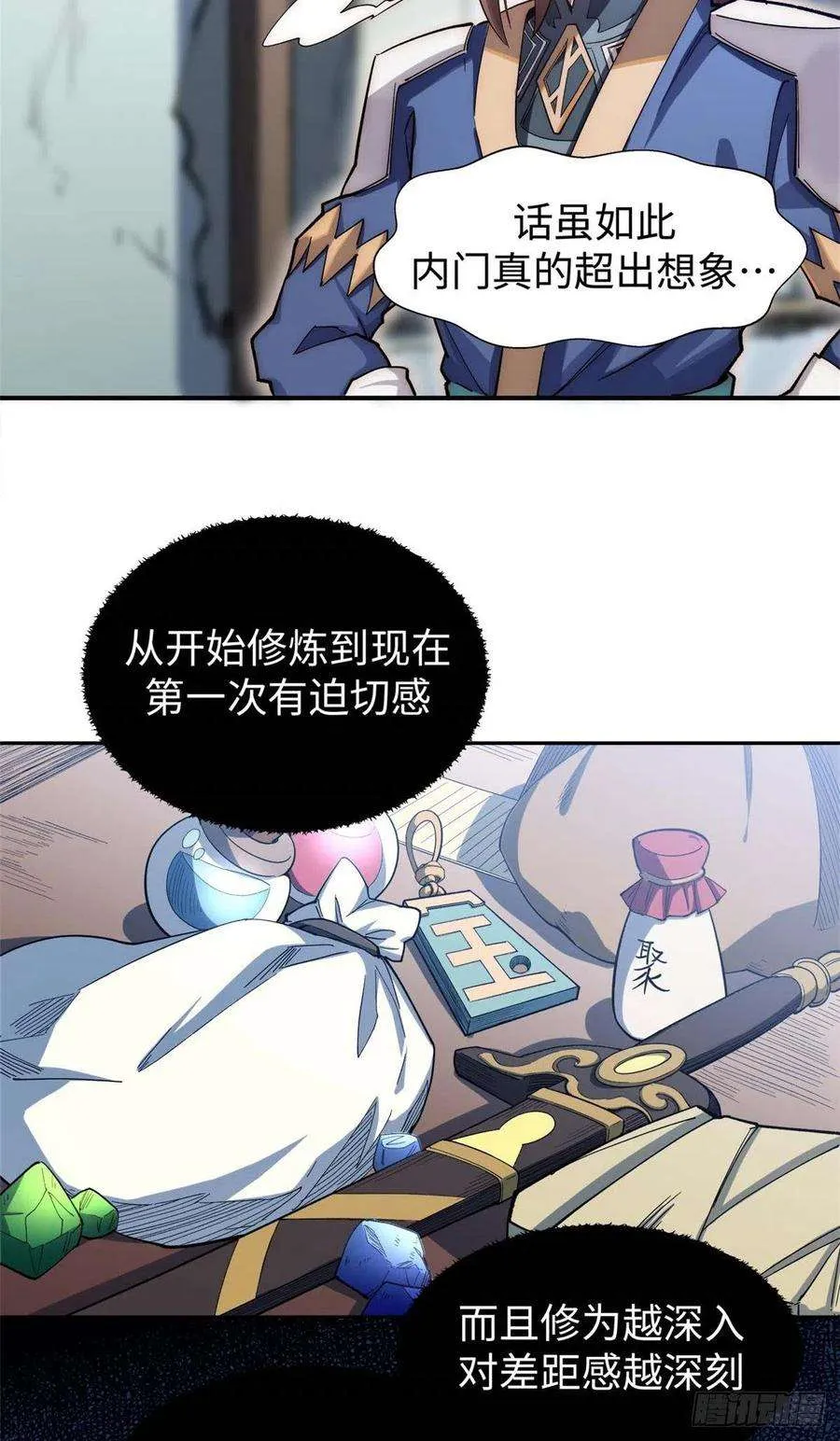 08 第18页