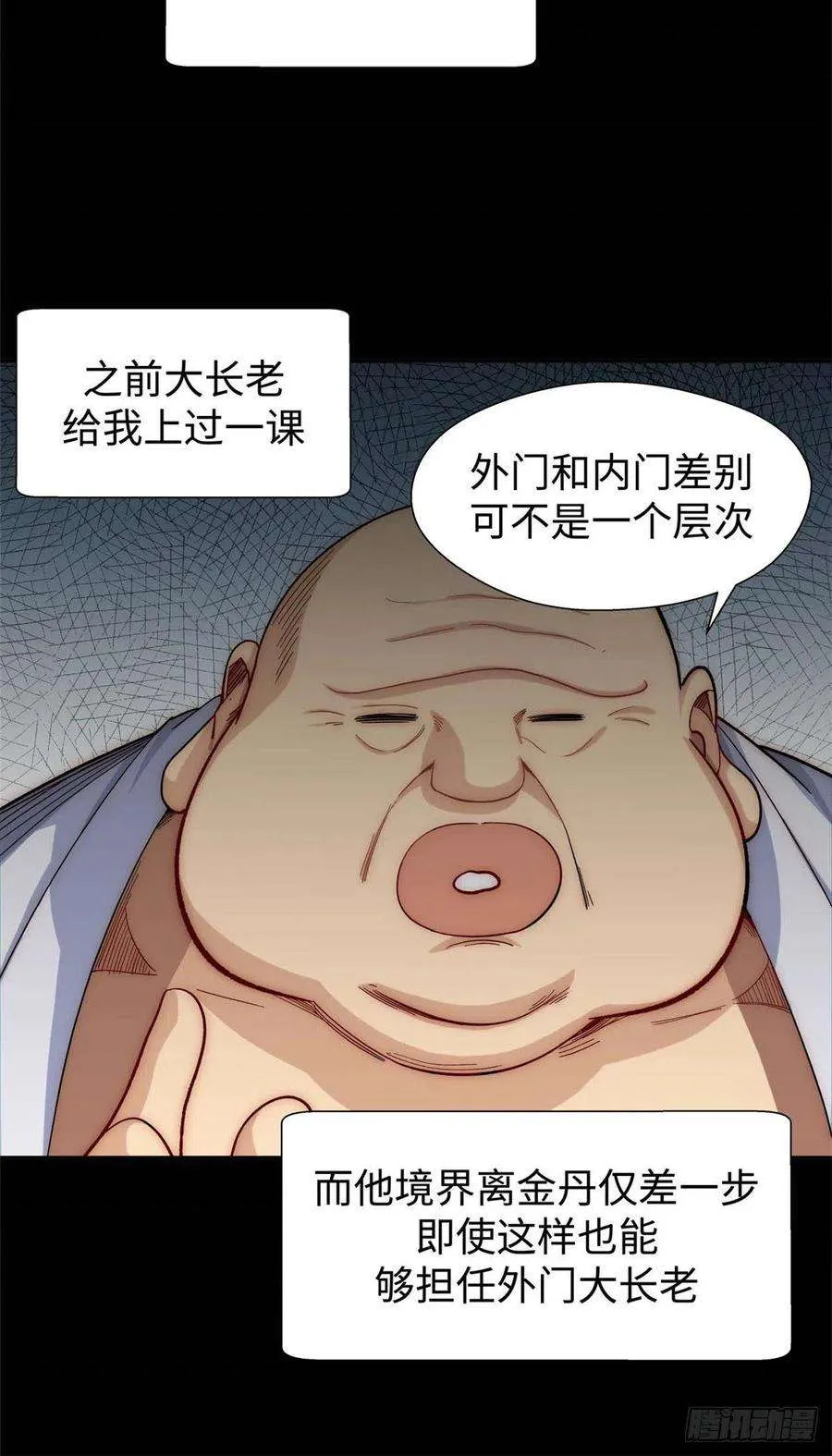 08 第20页