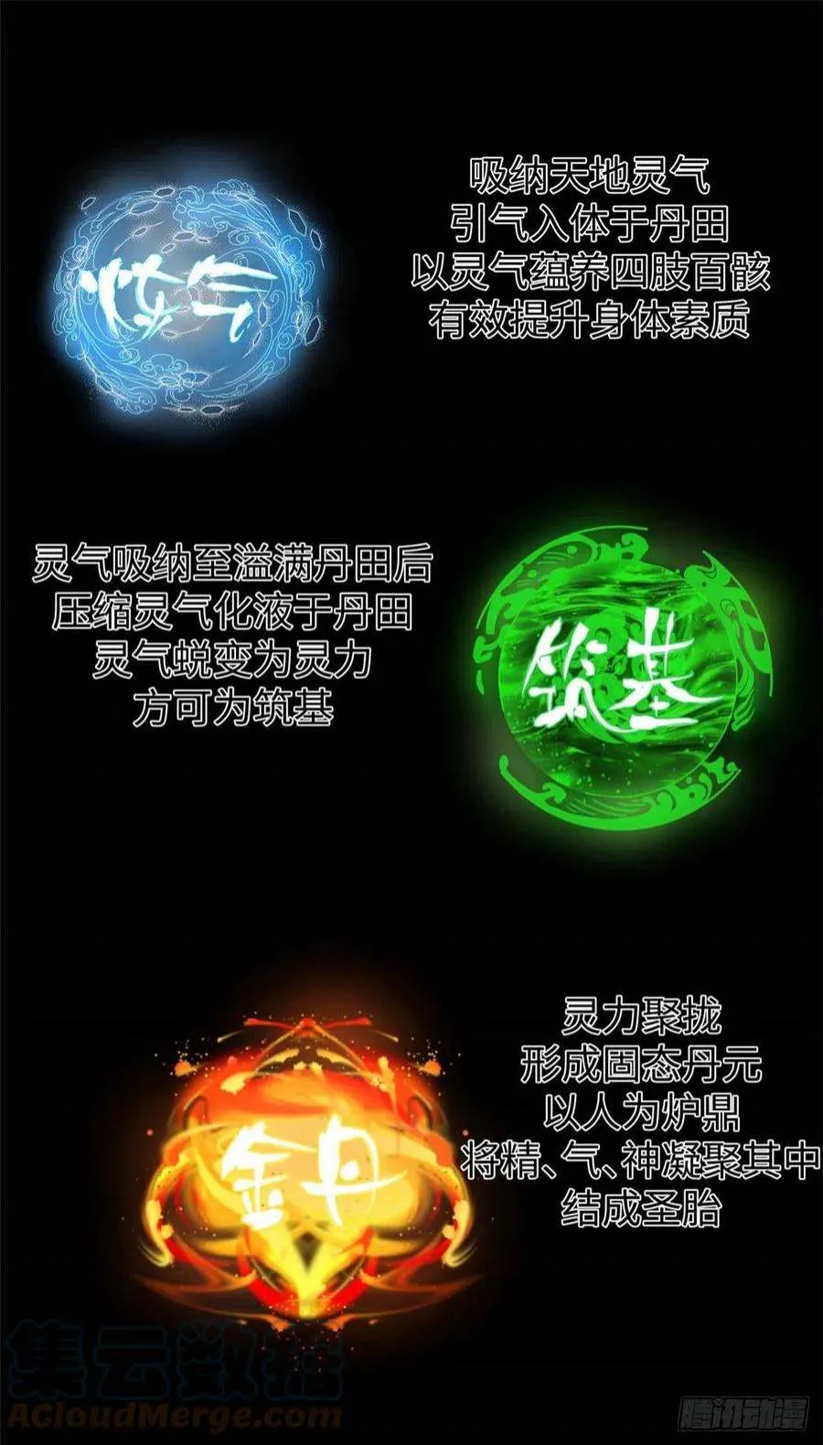 08 第21页