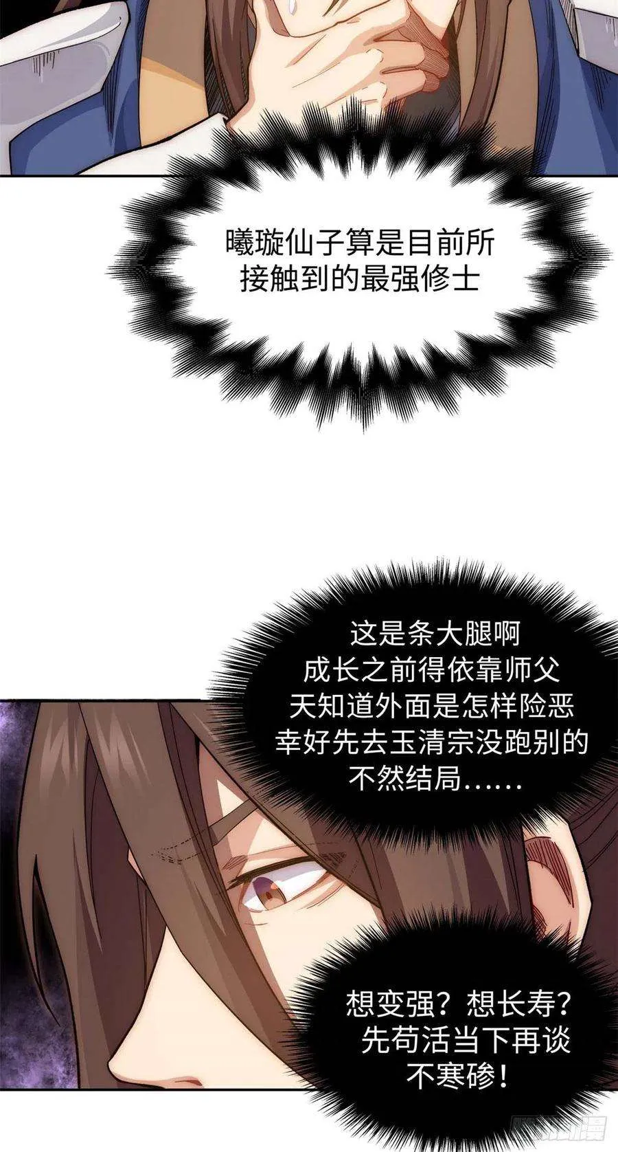 08 第24页