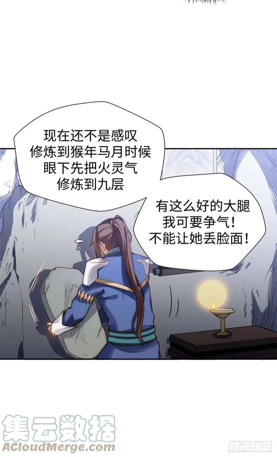 08 第25页