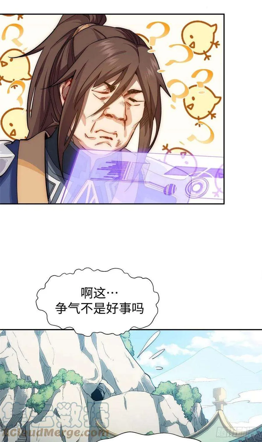 08 第27页