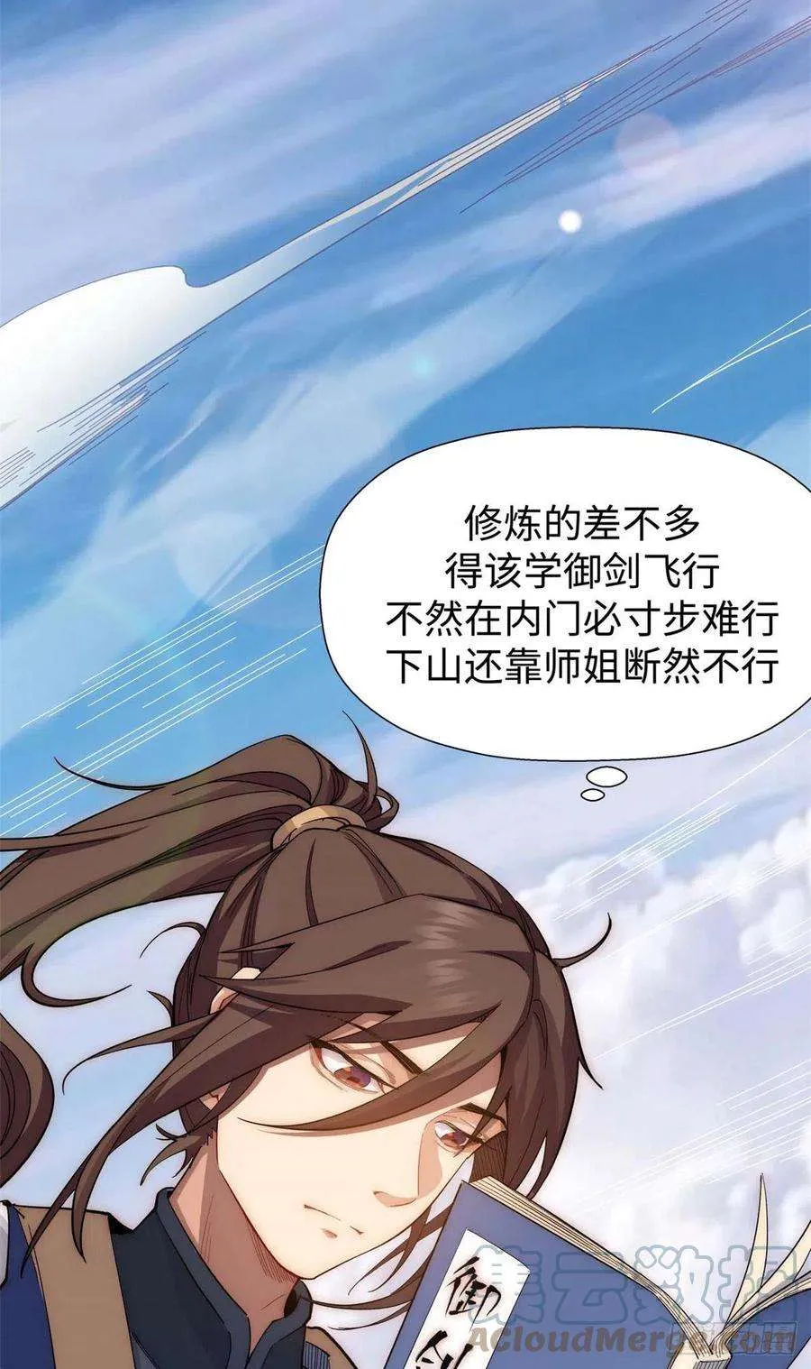 08 第29页