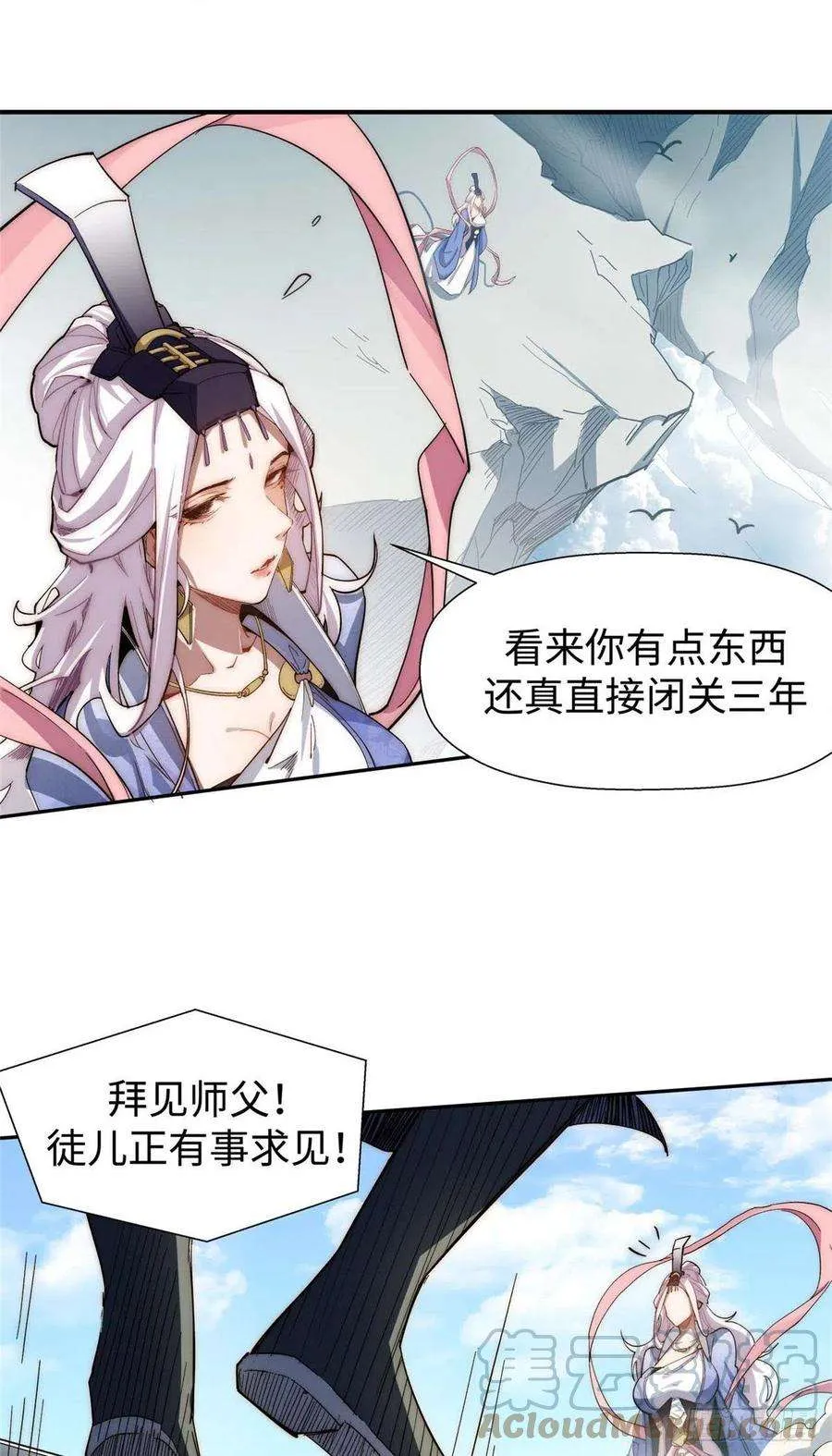 08 第33页