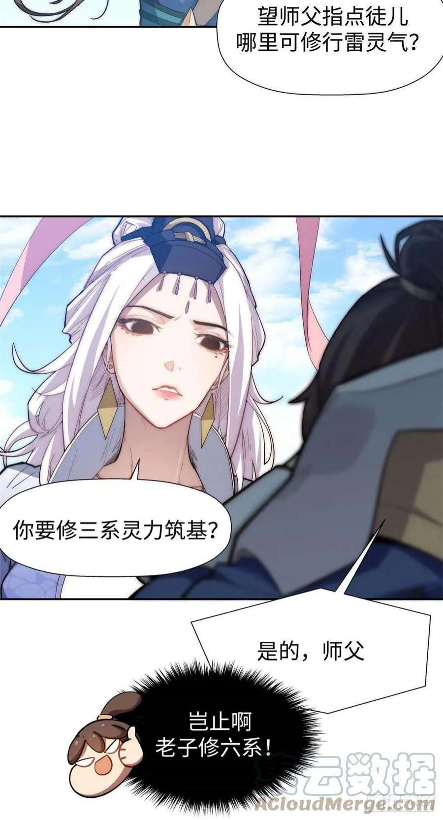 08 第35页