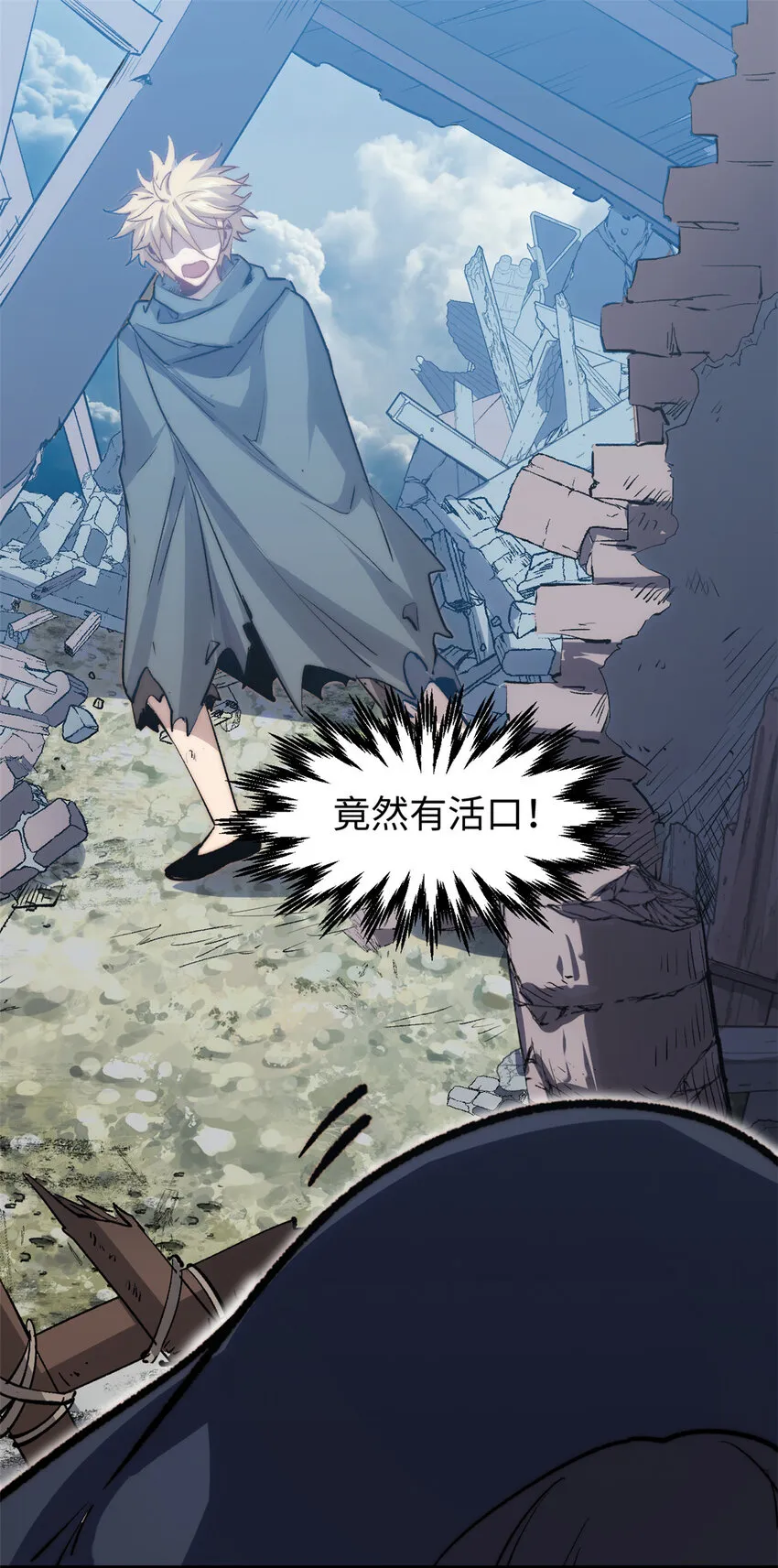 104 谁家的醋坛子翻了？ 第1页