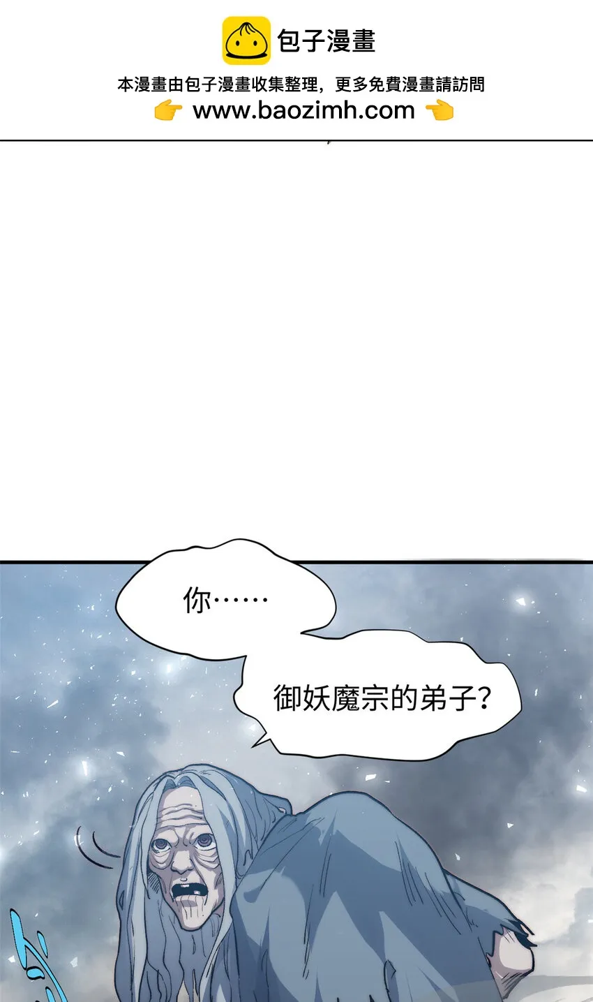 104 谁家的醋坛子翻了？ 第2页