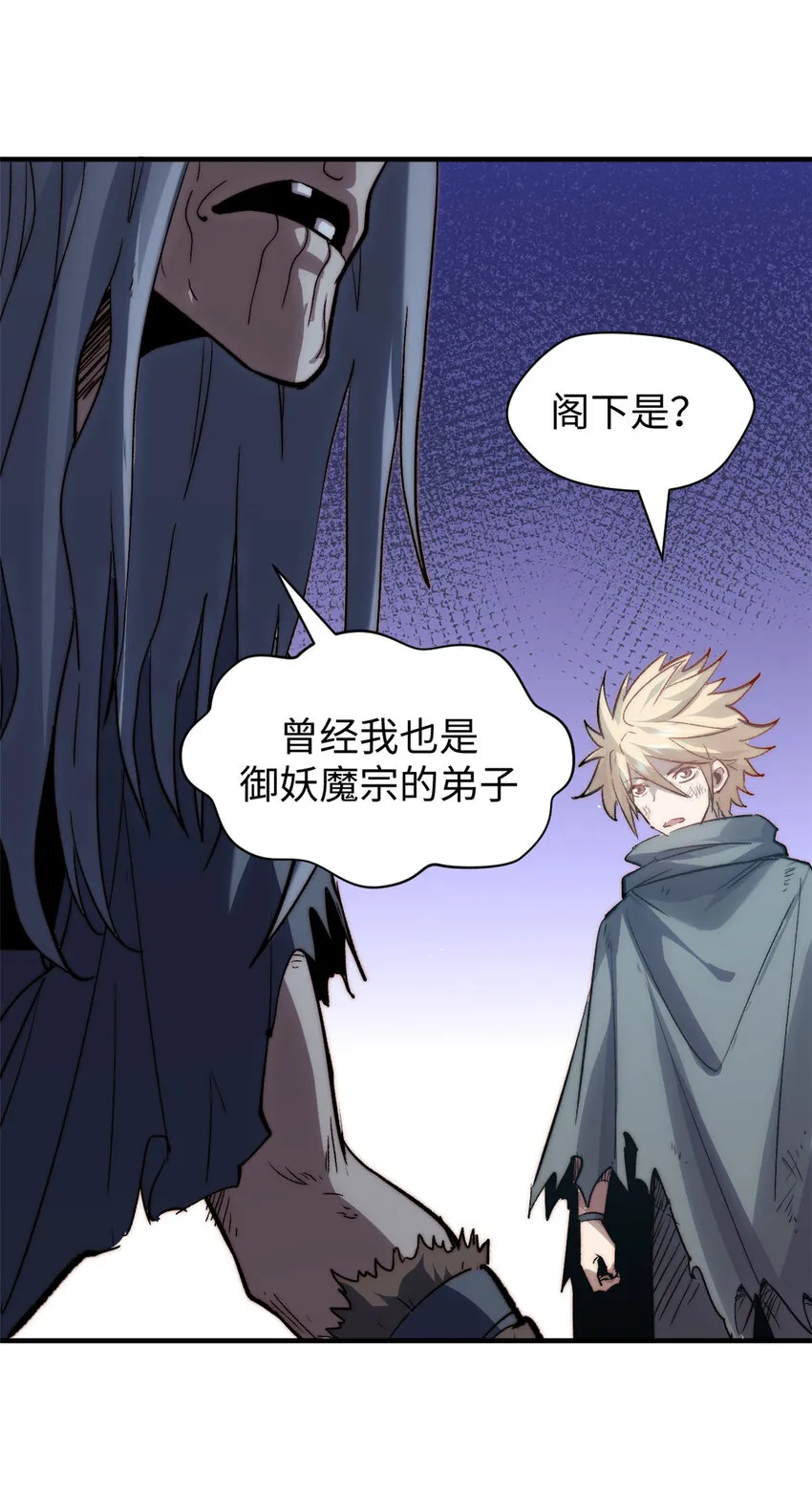 104 谁家的醋坛子翻了？ 第4页
