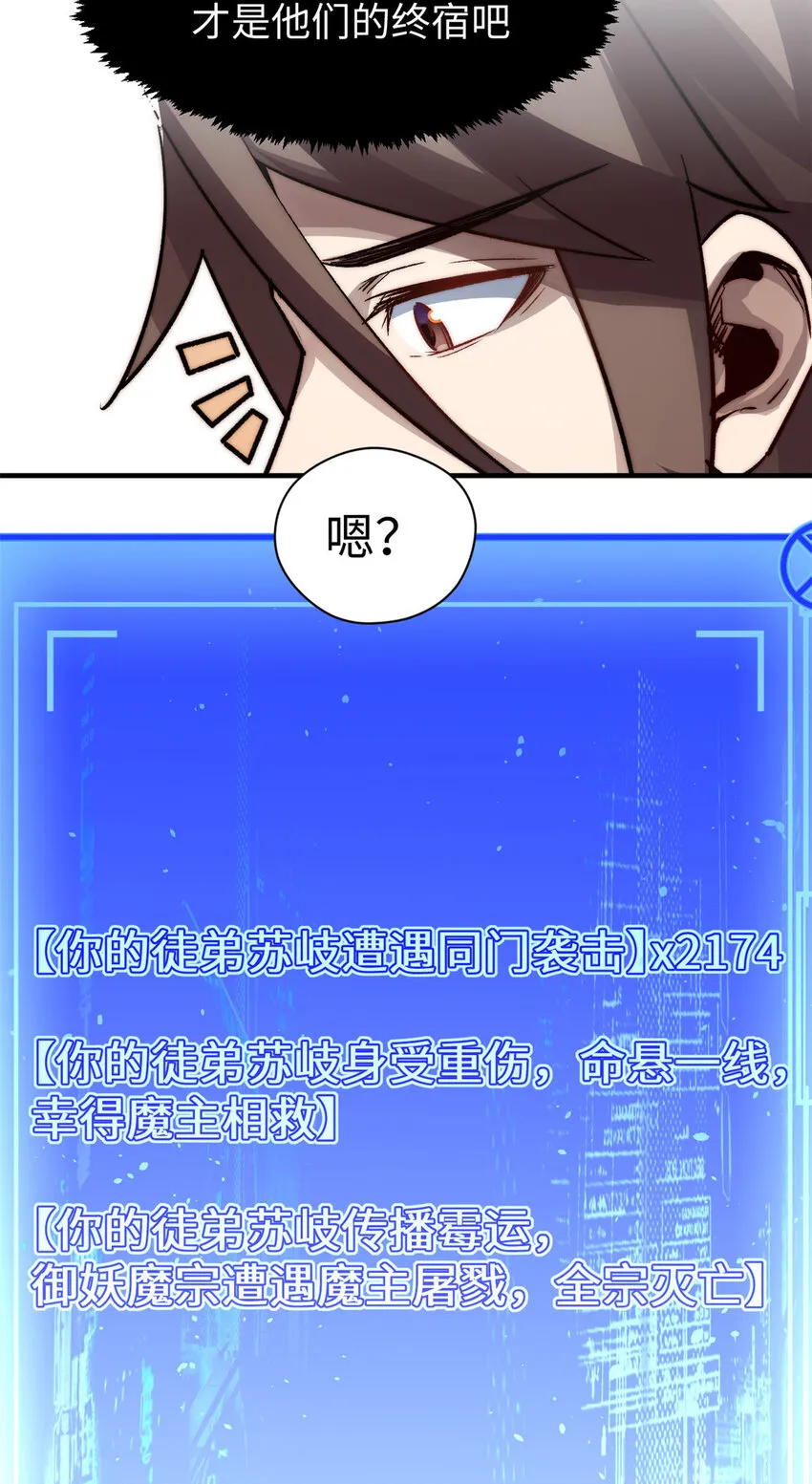 104 谁家的醋坛子翻了？ 第25页