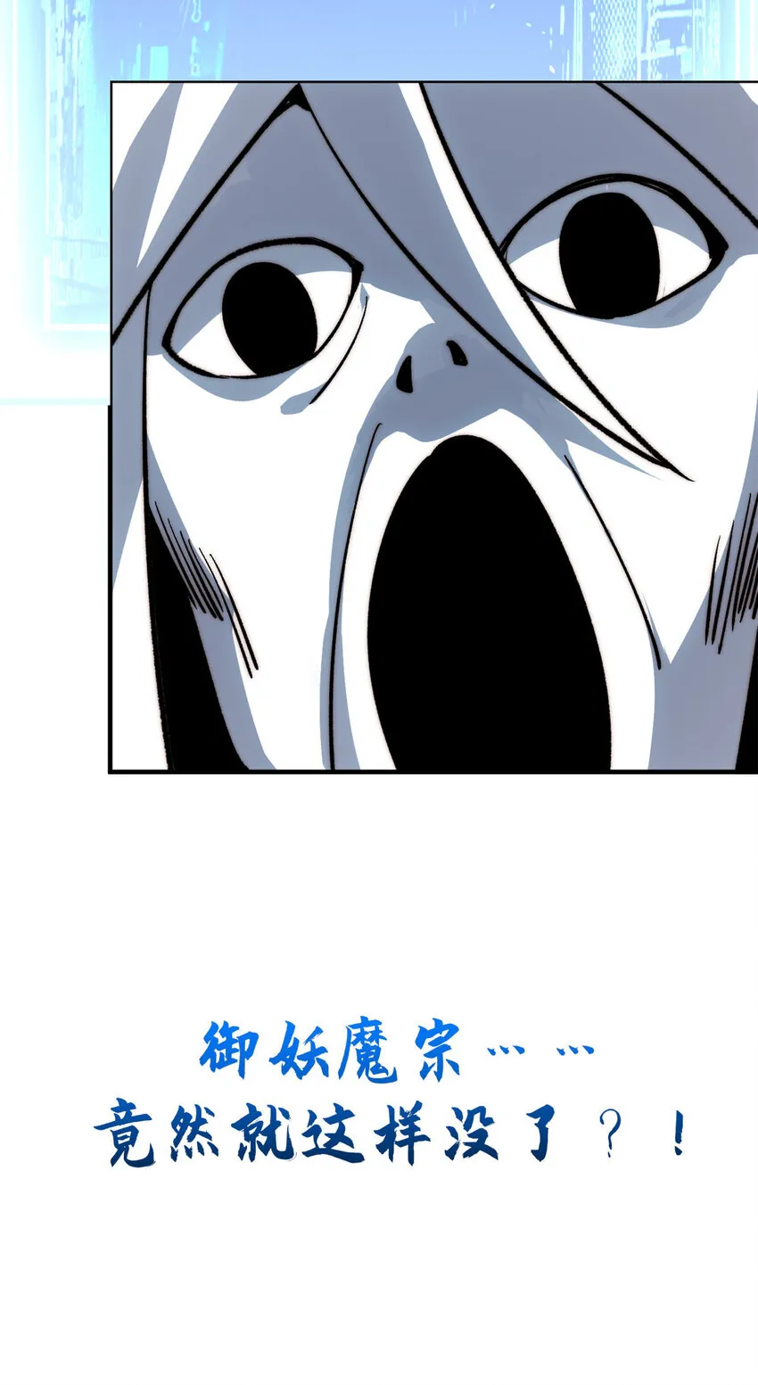 104 谁家的醋坛子翻了？ 第26页