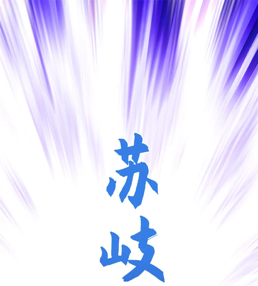 104 谁家的醋坛子翻了？ 第27页