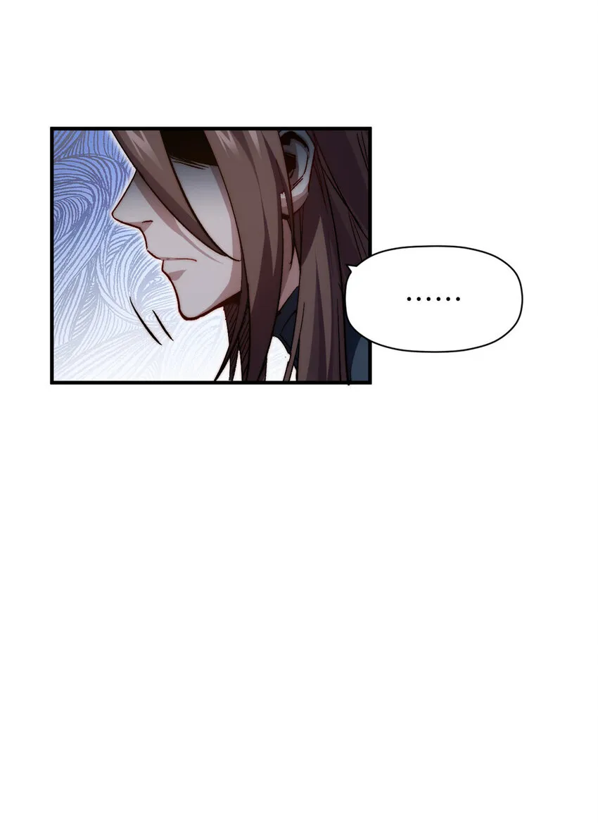 104 谁家的醋坛子翻了？ 第40页