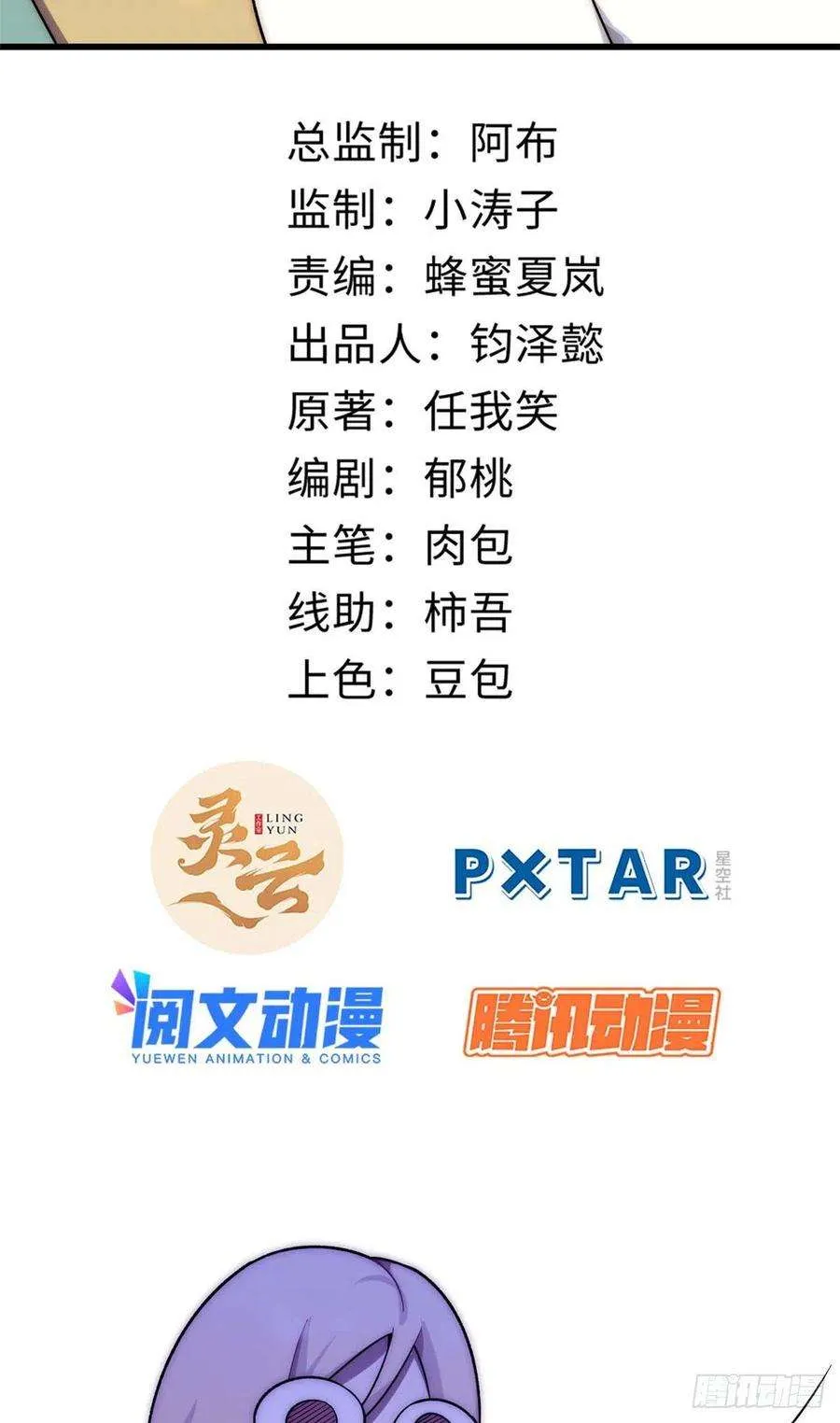 16 第2页