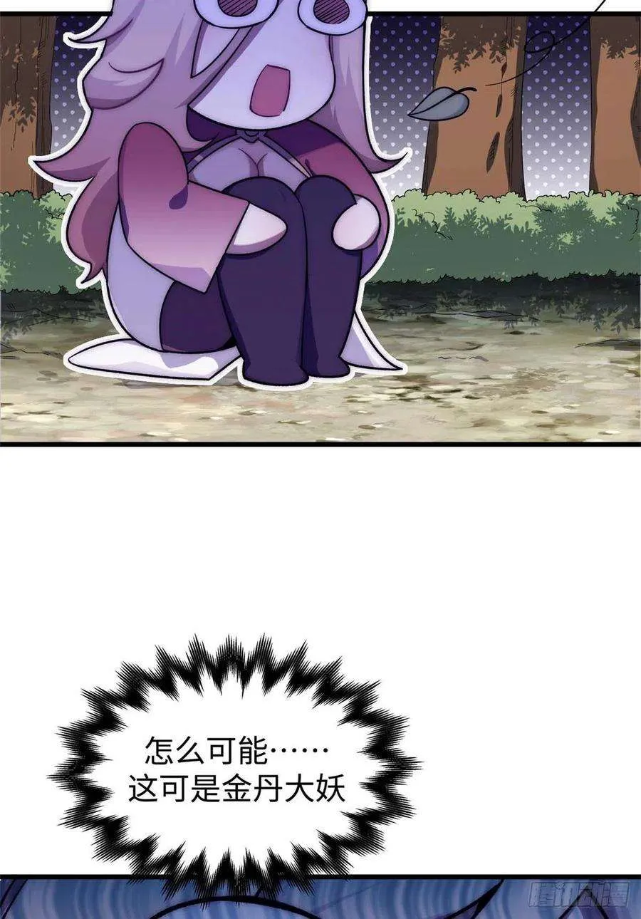 16 第3页