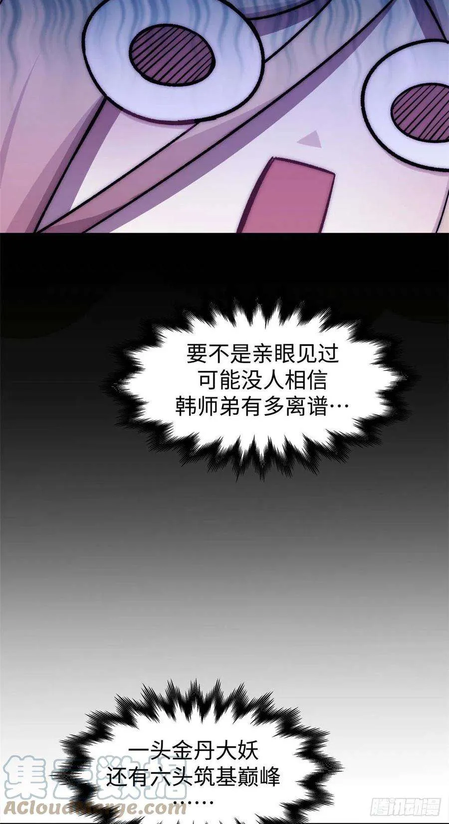 16 第4页