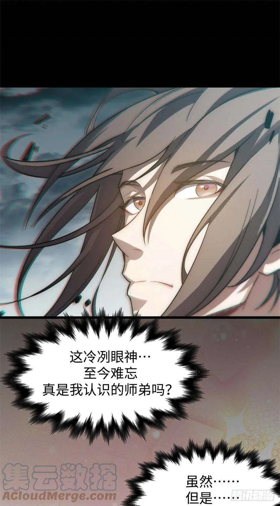 16 第7页