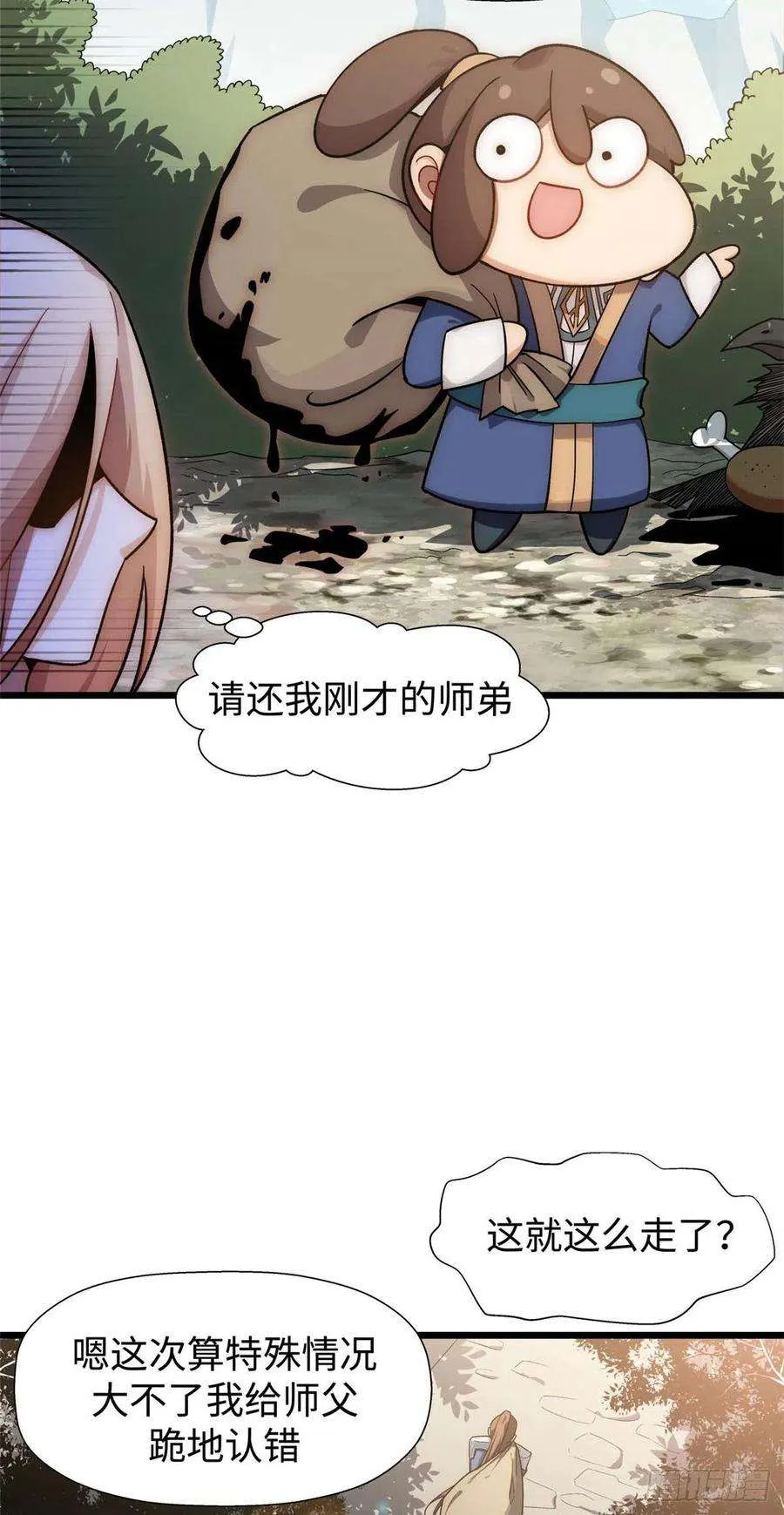 16 第9页