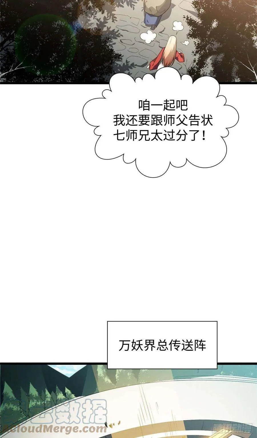 16 第10页