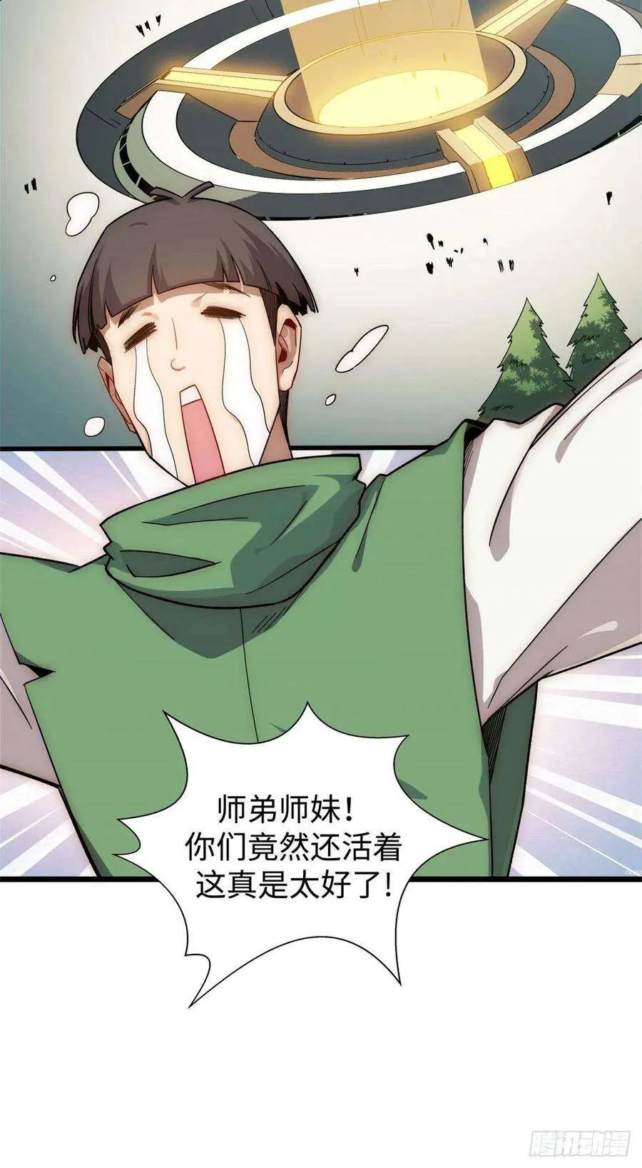 16 第11页