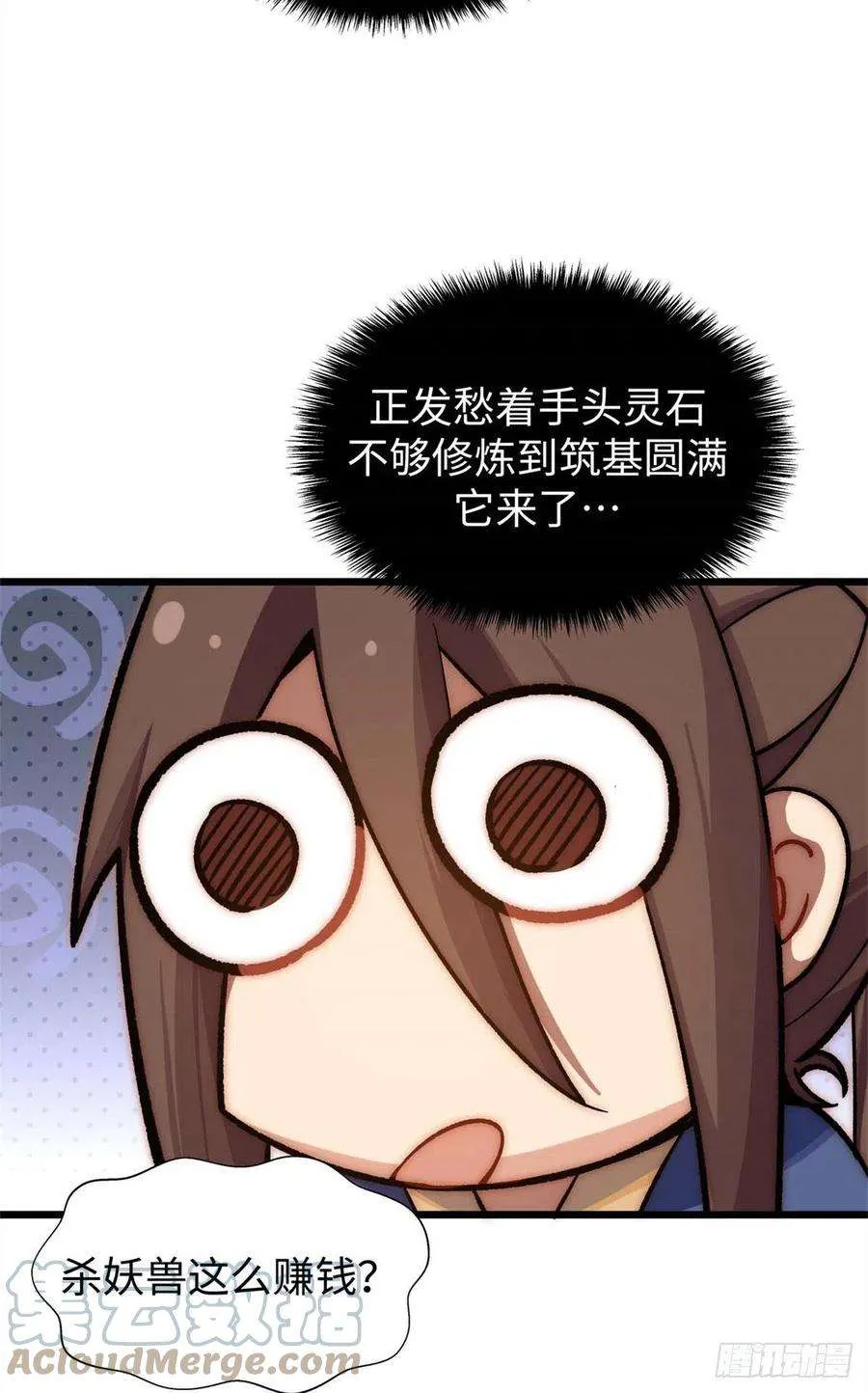 16 第16页
