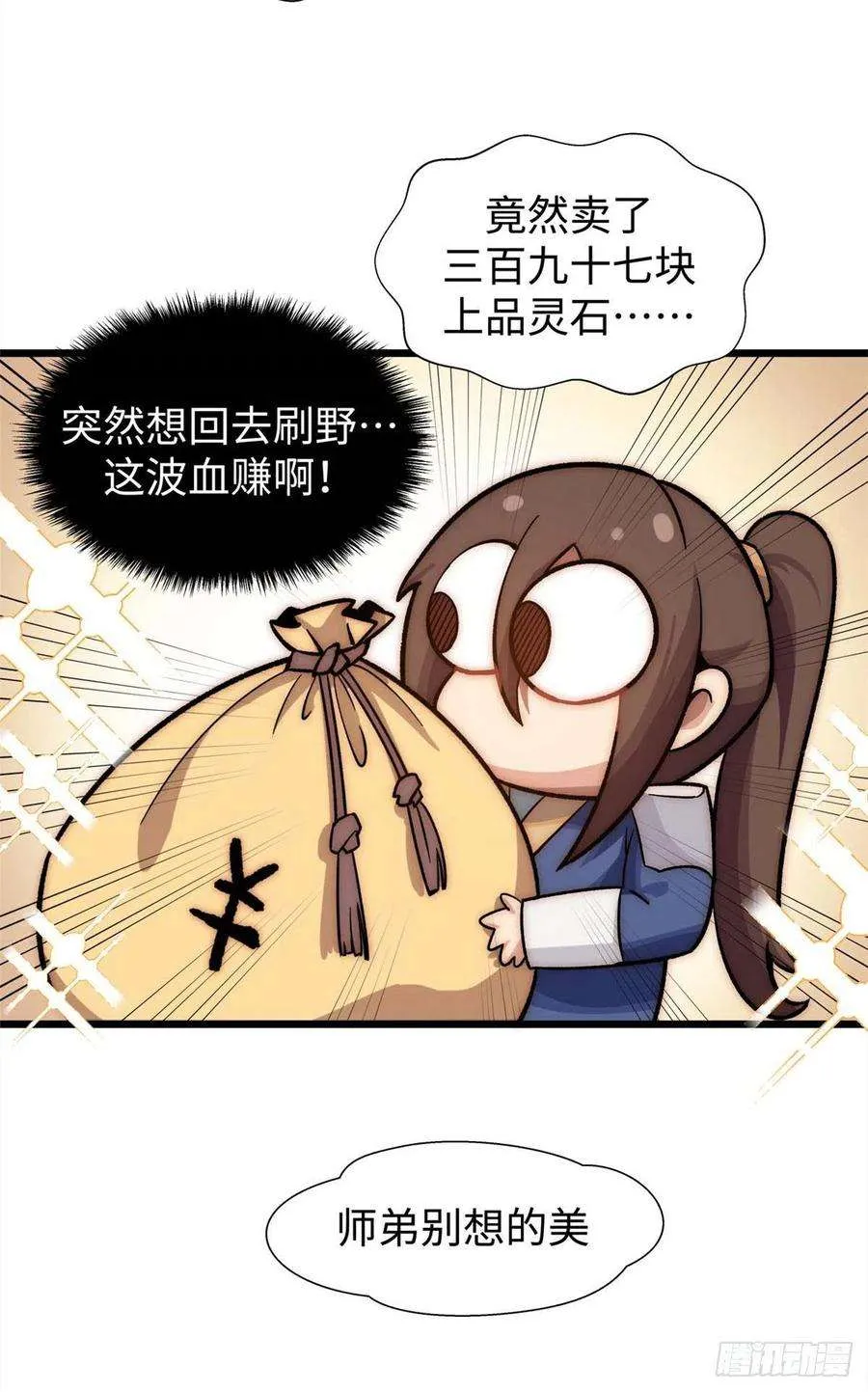 16 第17页