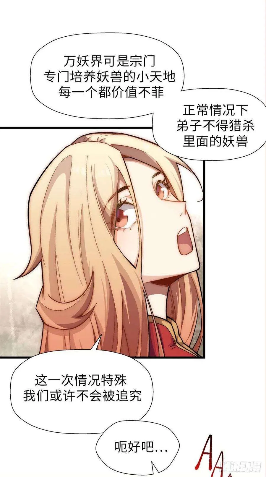 16 第18页