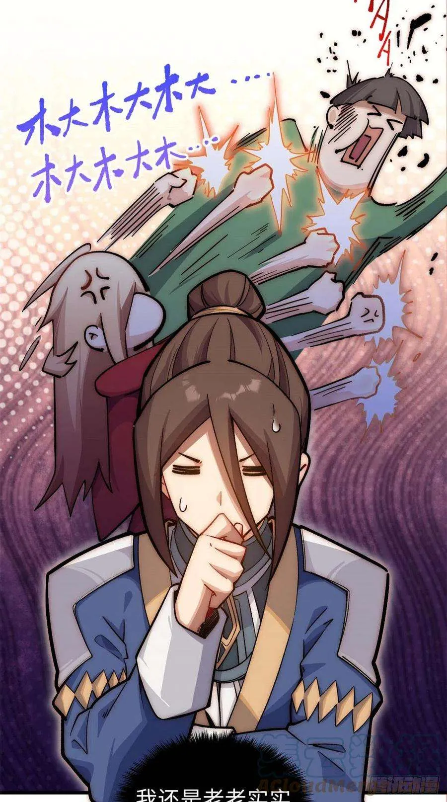 16 第19页