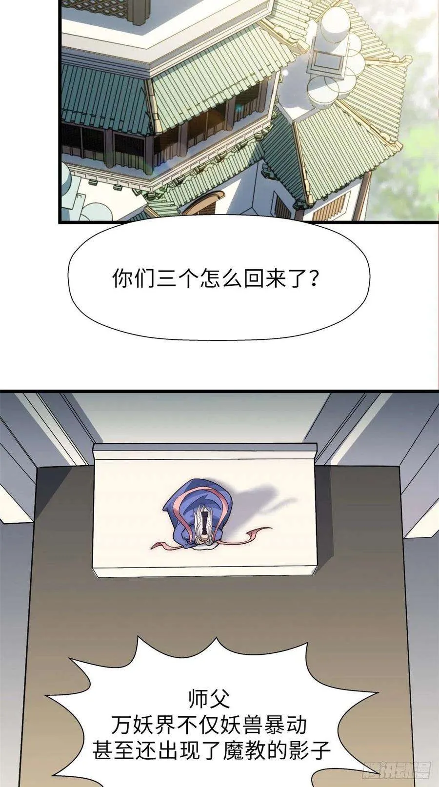 16 第21页