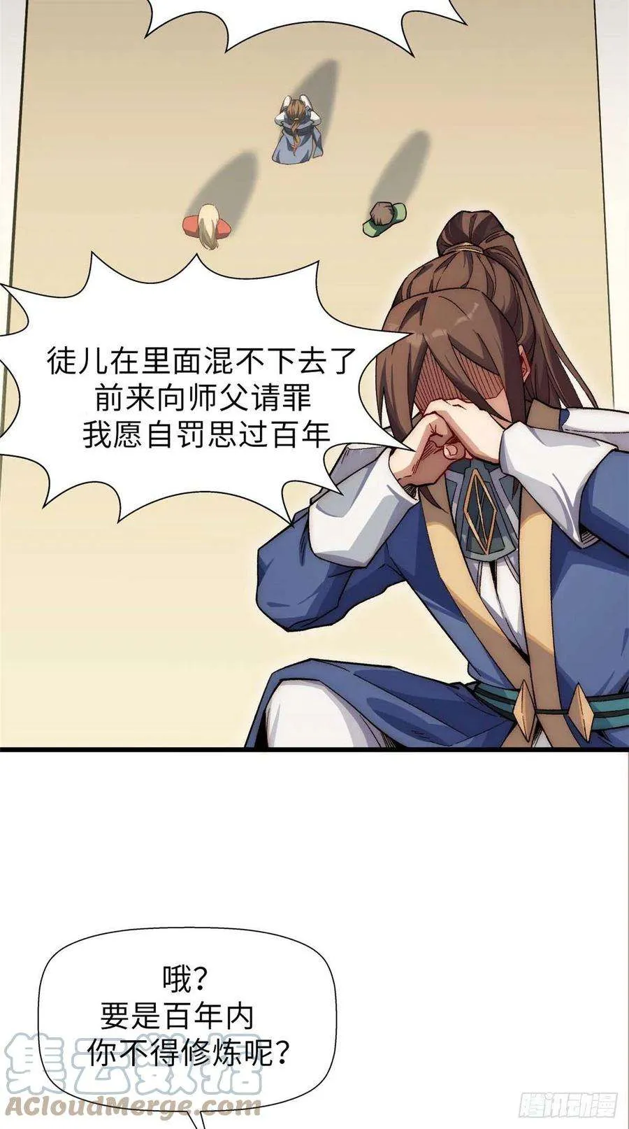 16 第22页