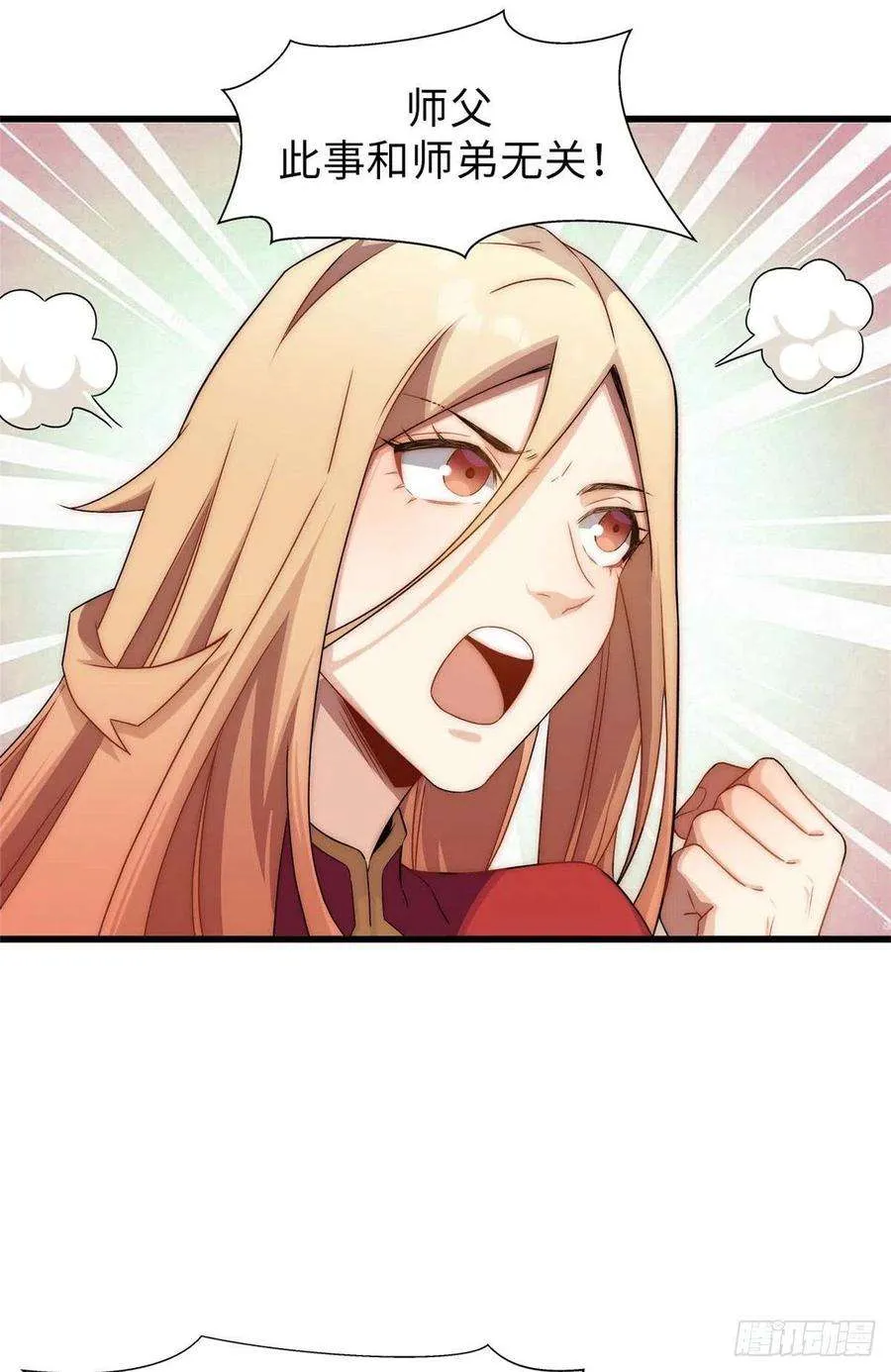 16 第24页