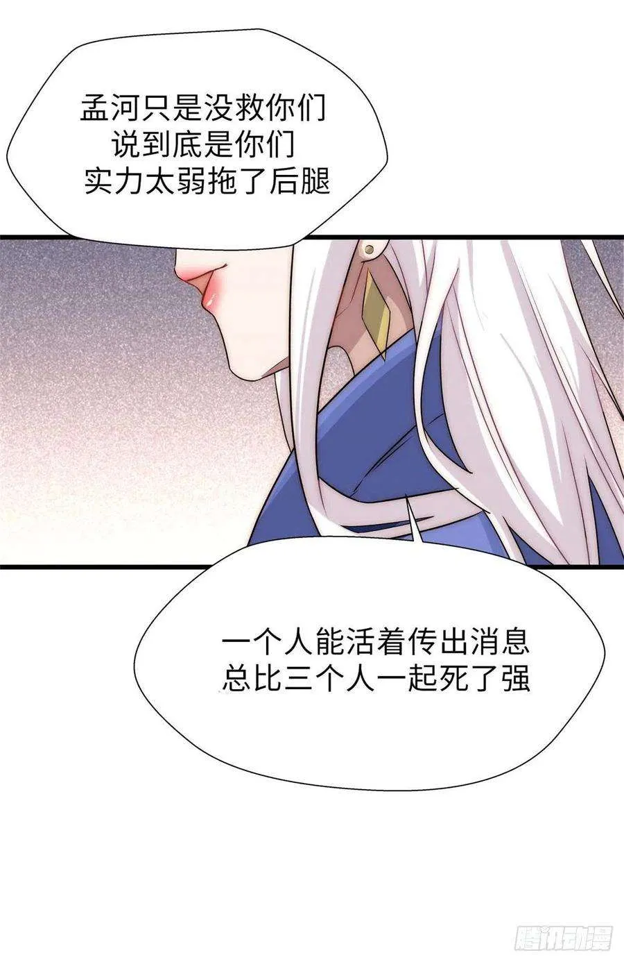 16 第26页