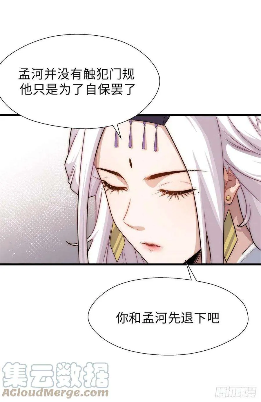 16 第28页